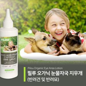 고양이 눈청결 눈물자국제거 클렌져 눈물얼룩지우개 눈물자국예방 얼룩지우개