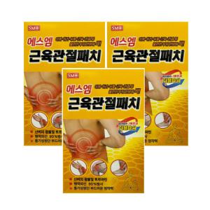 SM 에스엠 근육관절패치-3개/통증패치 토르마린함유