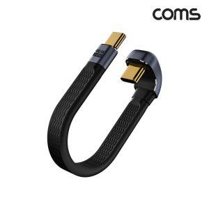 Coms Type C PD 240W 케이블 젠더 C타입 40Gbps 8K 이마커 14cmHDMI변환 컴퓨터부품 HDMI 액세서리 주변기