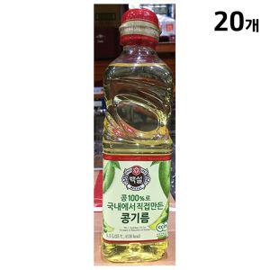 콩식용유(백설 0.5L)X20가정용 기름 업소용 식당용 가게용 고급 명절용 으로만든