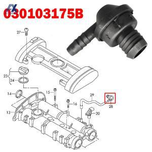 엔진 브리더 호스 단방향 밸브 아우디 A1 A3 S3 8P VW 비틀 캐디 2k  5 6 제타 스포츠바겐 폴로 EOS 투란 0