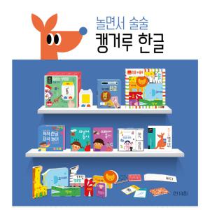 한글공부 교구 스티커 낱말카드 한글자석 아이학습 두뇌발달