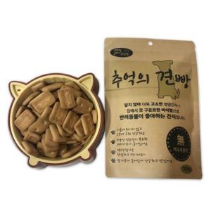 고소한 강아지 과자간식 비스켓 5개 애완견 칭찬용