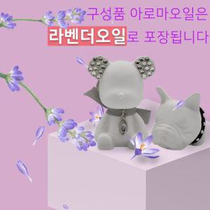 차량용 세라믹 인테리어 방향제