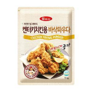 [2개묶음] 움트리 켄터키 치킨 파우더 1kg BWB825A6