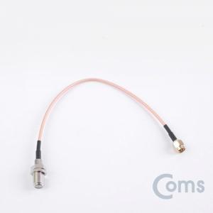 Coms 안테나 변환 케이블 SMA(M) to RF(F) 20CM