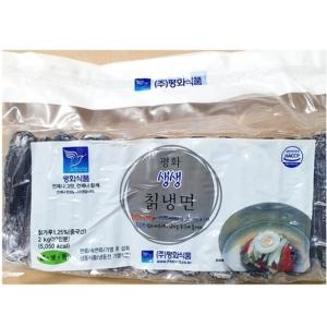 전문점용 칡냉면사리2kg 검은색냉면면발 칡면사리 쫄깃한 탱탱한