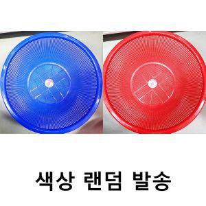 뉴원소쿠리6호(광신화학 45cm 색상랜덤)X10개채반 타공바구니 야채세척소 타소 바가지 주방 주방용