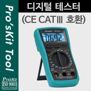 PROKIT (MT-1132) 디지털 테스터기. AC DC 전류 전압 저항 LED 트. 측정. 공구. LCD 디스플레이. CE CAT3