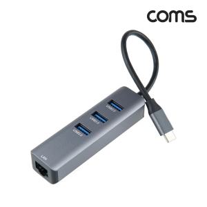 Coms USB 3.0 허브 3포트 LAN RJ45 기가비트 이더넷 스마트USB USB3 USB충전 3USB USB케이블