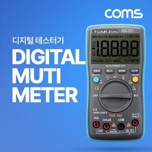 (대폭 가격인하) Coms ZT303 초정밀 디지털 테스터기 19999 counts DC AC 주파수 저항 전자파초 초기 테스