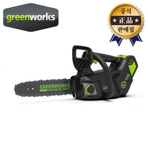 그린웍스 G-Max 40V 250mm 탑핸들 본체 체인톱 목공절삭