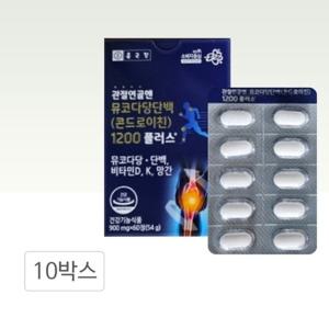 종근당 관절연골엔 뮤코다당단백 콘드로이친 1200 플러스 900mg 60정 10통 TD