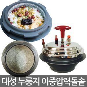 [제이프로젝]대성/누룽지 이중압력돌솥/스텐 돌솥/업소용/3~4인용 스텐돌솥 돌솥밥 돌솥냄비 압력돌솥냄비