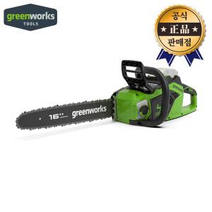 그린웍스 G-Max 40V 400mm 90번 28날 체인톱 본체 베어툴 나무절삭 목공절삭