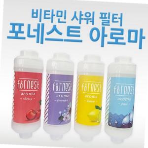 FORNEST 아로마 비타민 샤워필터