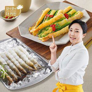 [김나운 더키친]김나운 손질새우 140g x 4팩 + 150g x 4팩 (총 120미, 1.16kg)