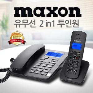 맥슨 2in1 개별 유무선 디지털 전화기 970/스피커폰/고급/고품질/음성통화/가