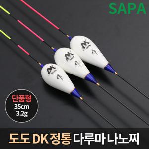 도도 DK 정통 다루마 나노찌 35cm 찌