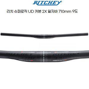 [기타]리치 MTB핸들바 슈퍼로직 카본 2X 일자바 710mm-9도