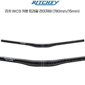 [기타]리치 MTB핸들바 WCS 카본 TRAIL 라이저바 780-15mm