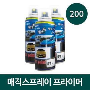 프라이머 플라스틱프라이머 추천 자동차 페인트 투명200 도장용특수노즐 플라스틱