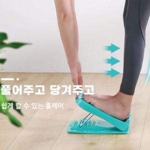 종아리 마사지기 종아리알제거 마사지기구 허벅지 스트레칭보드