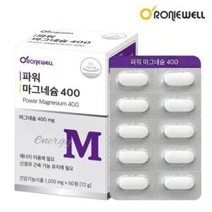 마그네슘 400mg 60정 직장인 눈떨림 노인손떨림 시니어 마그네슘종류