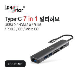 Type C 7in1 멀티허브. HDMI2.0 PD100W Giga LAN SD.TF USB3.0 (30775)다기능도킹 TYPEC카드리더기 USB TYP