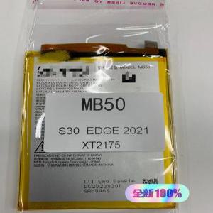 모토 MB50 엣지 S30 G200 5G XT2175-1-2 MT45 s 프로 XT2153-1 배터리