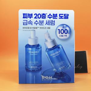 1+1 바이오힐보 히알셀 하이드라 세럼 50mL + 50mL 도매가능