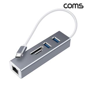 Coms C타입 5in1 USB 멀티허브 컨버터 5포트 Type C USB3.0 + 카드리더 이더넷 LAN RJ45 5Gbps휴대하기좋은