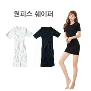 GnJ 반팔압박쉐이퍼 원피스 원피스보정속옷 이너웨어 올인원 드레스용 용웨어 바디