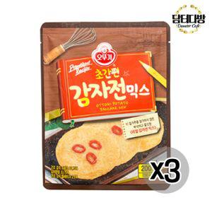 오뚜기 초간편 감자전믹스 200g X 3개 만들기 간편조리 즉석식품 간식 아이들 간편전 부침개밀키트 가루