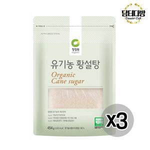 청정원 황설탕 454g X 3개조리용 백설 요리용흑 흑설탕 슈가 대용량 장아찌 요리용