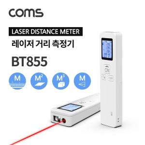 Coms 휴대용 레이저 거리 측정기 (0.03m-35m) 면적 부피 연속 다용도 용기 미니 컴팩트 공구