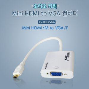 Mini HDMI C타입 to VGA 영상 컨버터 오디오지원HDMI변환젠더 HDMI연결 HDMI케이블