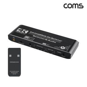 Coms HDMI 분배기 2.0B 2:4 4K 60Hz UHD SPDIF모니터 PC 2대4 분배 영상 HDMI24 24 비디오