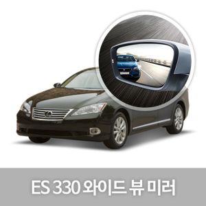 와이드 뷰 미러 Lexus ES330 사이드 자동차용품눈부심방지 코팅 익스테리어 차량