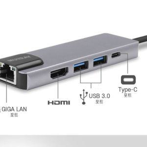 멀티 허브 케이블 c타입 USB LAN HDMI노트북 C타입 USB분배기 랜허브 랜선 인터넷 SD카드리더기 맥북