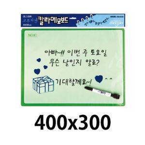 마그피아 칼라 고무 자석 메모보드 400X300 녹색 칠판 미니 보드 화이트