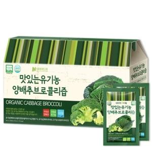 네이처드림 맛있는 양배추즙 90ml 30포 1박스/유기농/브로콜리