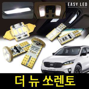 더 뉴 쏘렌토 LED 실내등 이지엘이디 벌브킷 한대분차량용램프 자동교체 용교체 교체 용품 교체용 량용 용L