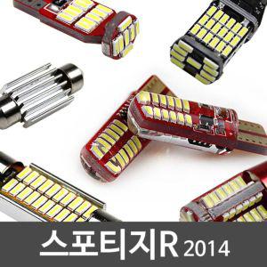 파워에디션 스포티지R 2014 LED 실내등 풀세트차량램프 자동차 튜닝 꾸미기 차량등 조명