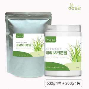 건강공감 새싹보리분말 700g 국내산