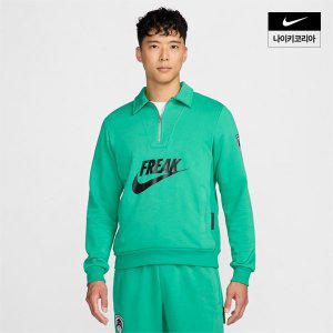 나이키 맨즈 야니스 스탠다드 이슈 쿼터집 농구 탑 NIKE FZ0929-324 688414