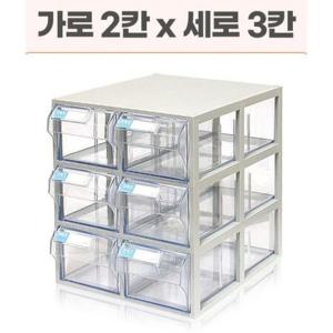 사무실책상 문구류 소품정리용 투명수납함 6칸 데스크수납함 데스크오거나이저 공구함