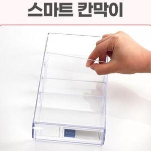 책상위 미니서랍 공간분리 투명칸막이 10ea 사무실꾸미기 다용도실 정리함 공방