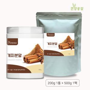 건강공감 계피분말 700g 278508