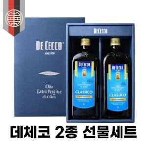 데체코 엑스트라 버진 올리브 오일 1000ml x 2 선물세트